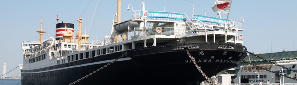 株式会社仁吉（船舶代理業）